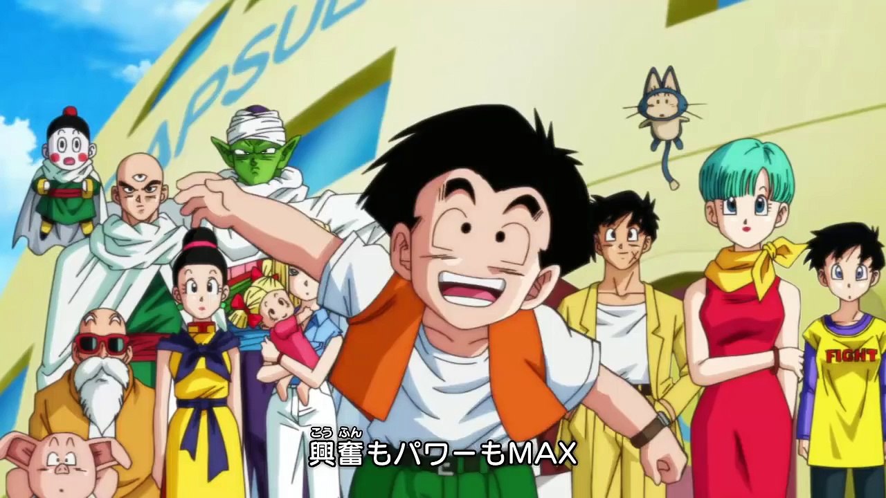 Dragon Ball Z Kai Opening 2 -「Kuu-Zen-Zetsu-Go」空•前•絶•後