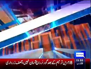 Nuqta e Nazar - 18th May 2015