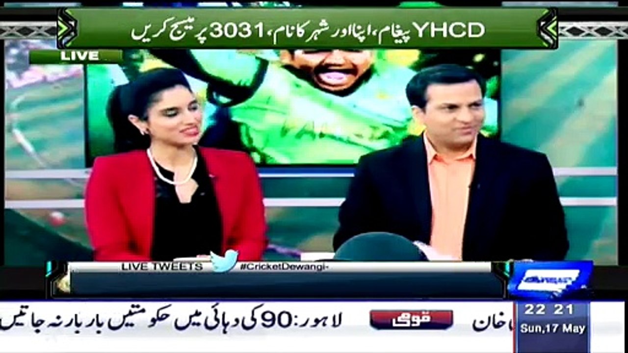 Basit Ali Tells The Funny Things Happeneds In Siranka When We Are On Tour