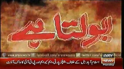 Jurm Bolta Hai  18 May 2015