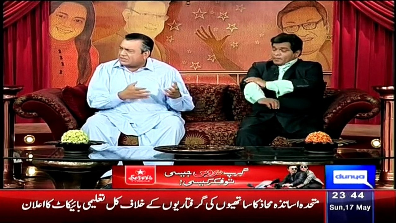 Hasb e Haal – 17th May