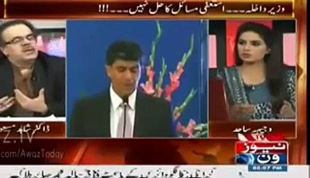 Core Commander Press Conference -@- Dr. Shahid Masood Analysis Today Core Commander Press Conference