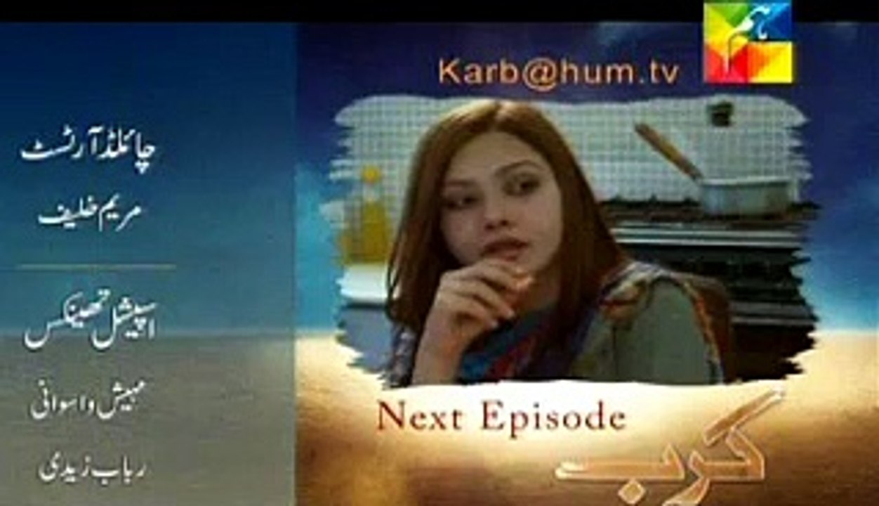 Karb Episode 4 Promo Hum TV Drama Releasing 25 May 2015