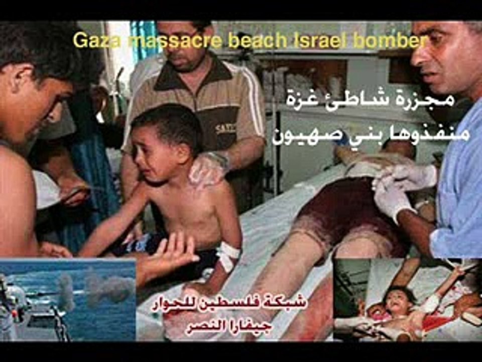 الطفله التي ابكت الملاين في غزة Abact the world that the girl in Gaza