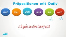 Präpositionen mit Dativ - Deutsch - Zweite Klasse sekundären - موقع نفهم - موقع نفهم