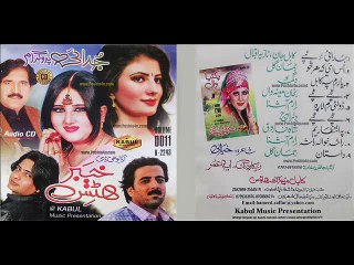 Pashto New Album Judai Program Part 4