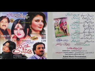 Pashto New Album Judai Program Part 8