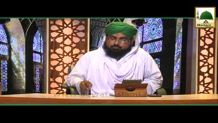 Short Bayan - Namaz Main Wuzu Toot Jai To