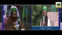 Short Clip - SMS Par Muafi Mangna Kesa - Maulana Ilyas Qadri