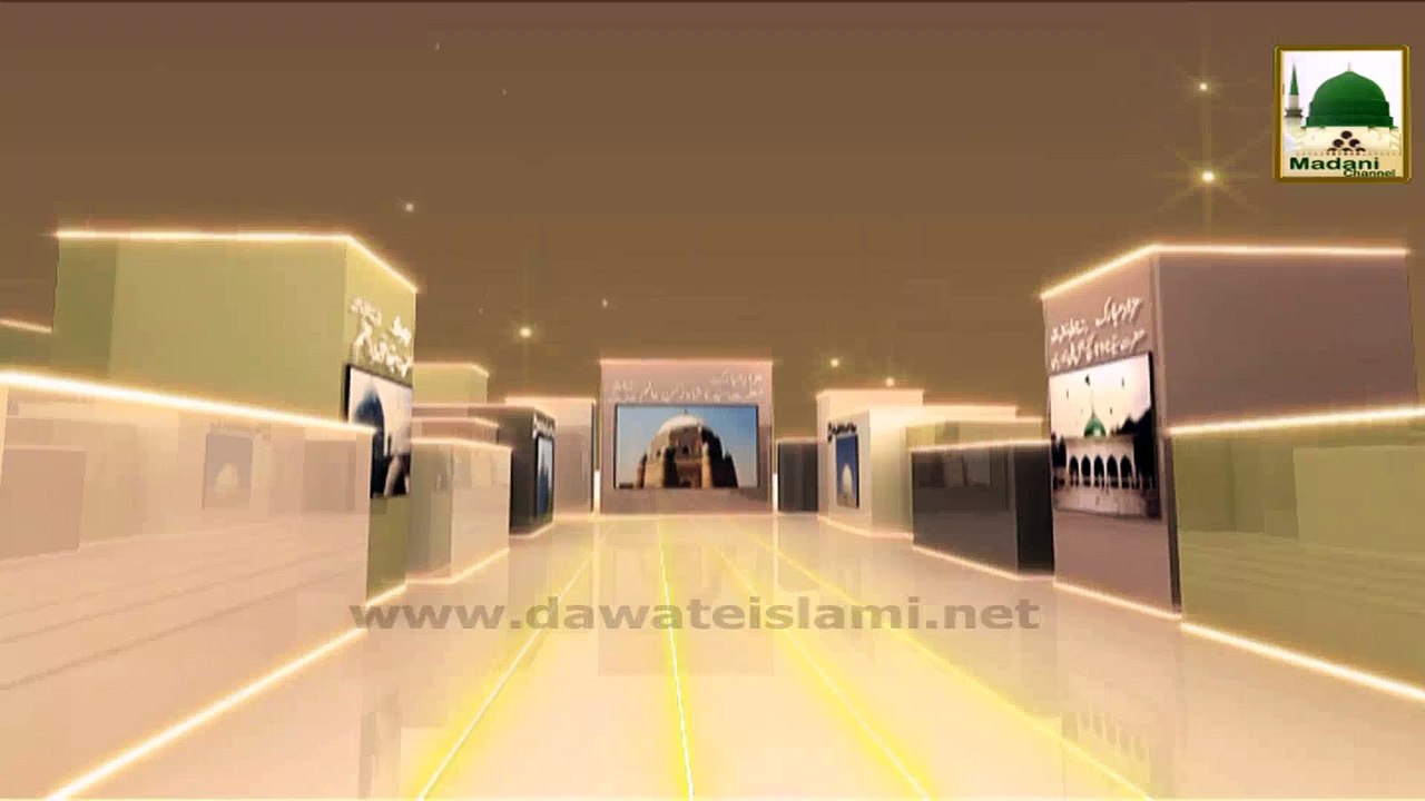 Madani Phool - Faizan e Umar Bin Abdul Aziz
