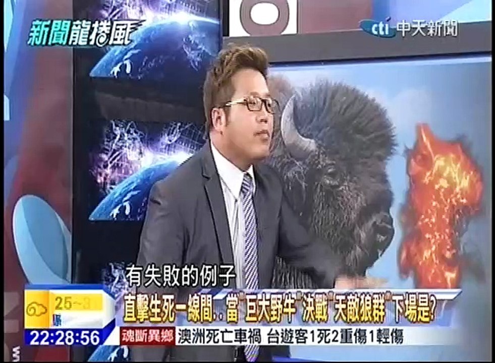 20150518 新聞龍捲風 Part7