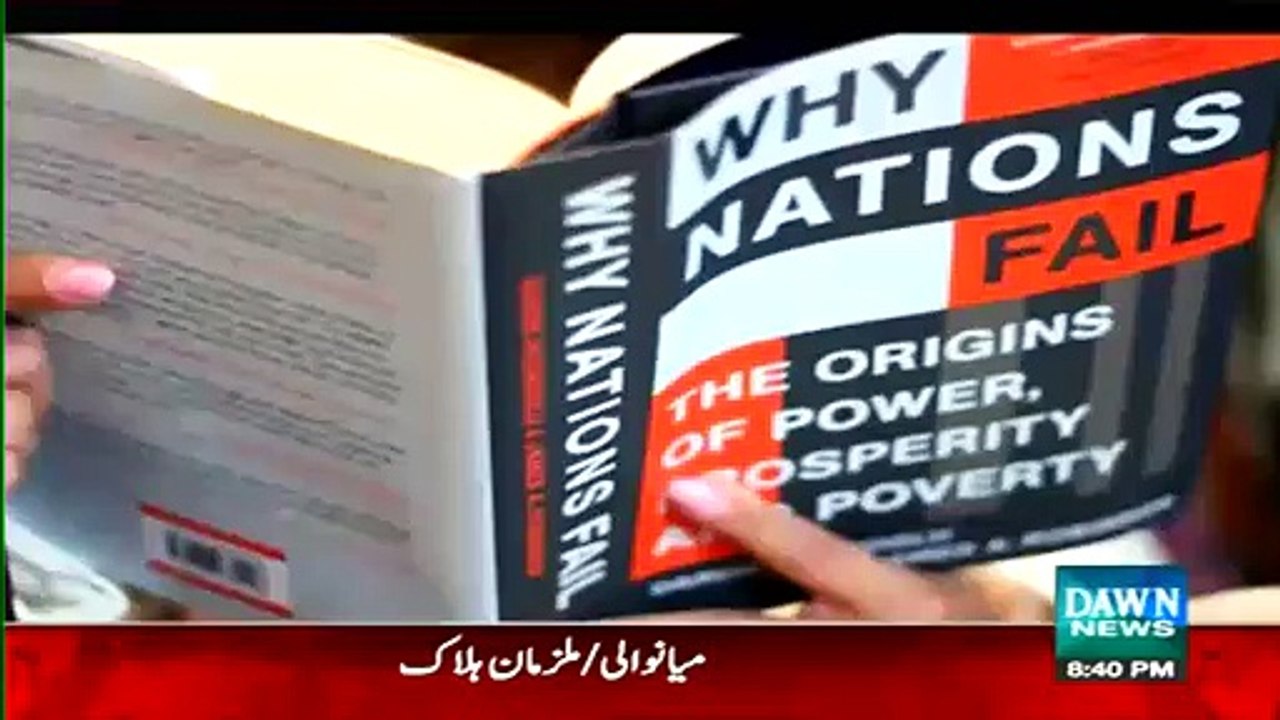 Reham Khan's New Show on Dawn News. PROMO