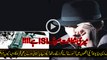 A Video on The Secret Services & Sacrifices of ISI, Tribute To Unsung Heroes of ISI, Must Watch