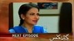 Gila Kis Se Karein Episode 8 Promo Express TV Drama 25 May 2015