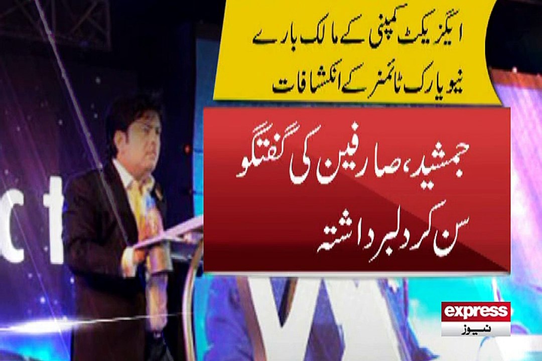 AXACT EMPLOEY