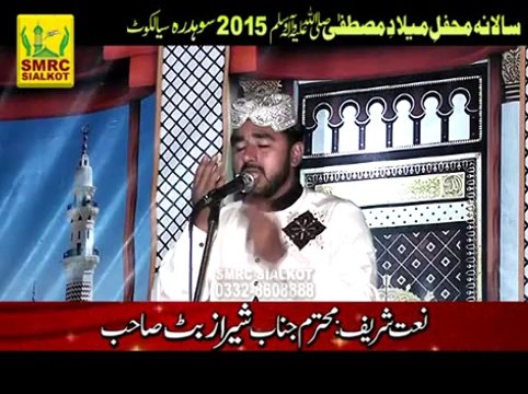 03 Naat Sheraz But sb in Salana Mehfil 2015 Sohdra Rec by SMRC SIALKOT 03328608888