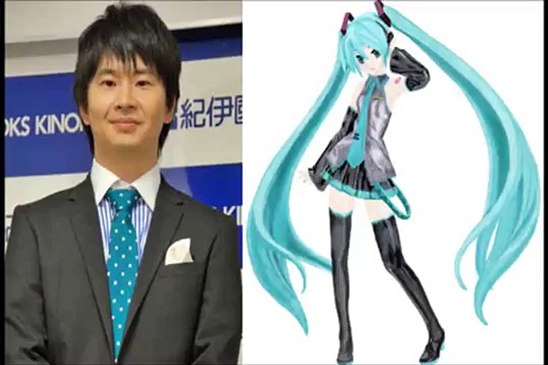 オードリー若林「初音ミクってなんなの？全然わかんない」