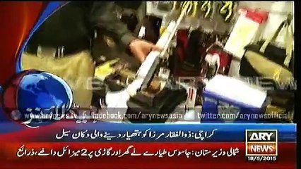 Headlines – 2300 – Monday – 18 – May – 2015