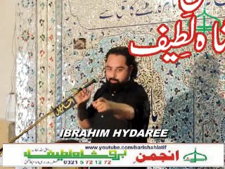 علامہ حامد رضا سلطانی بری امام میں مجلس پڑھ رھے ھیں