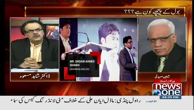 Dr Shahid Masood And Shaheen Sehbai Says We Always Supports Journalist