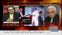 Dr Shahid Masood And Shaheen Sehbai Says We Always Supports Journalist