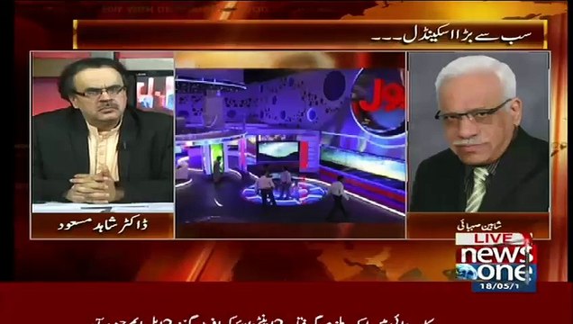 Shaheen Sehbai Details Analysis On News York Times News