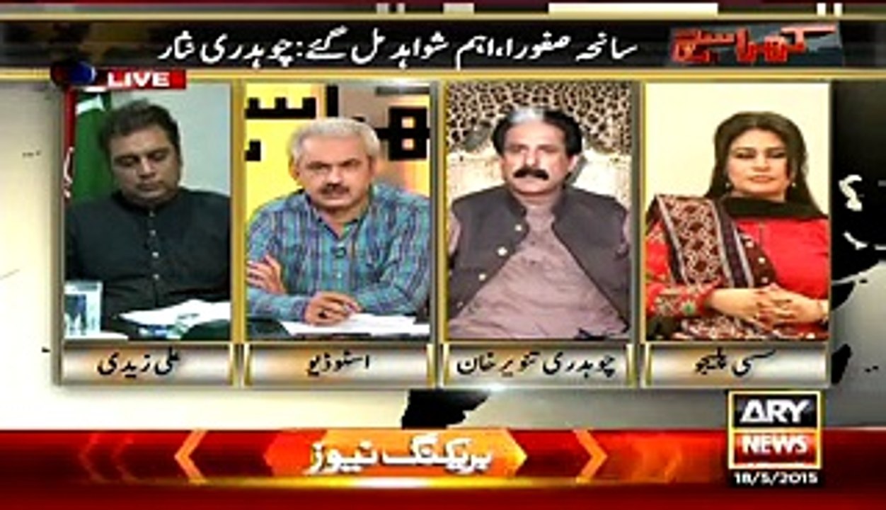 Kharra Sach – 18th May 2015