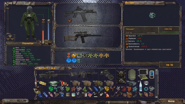 Stalker Photographe - partie 50 - Sortant des laboratoires