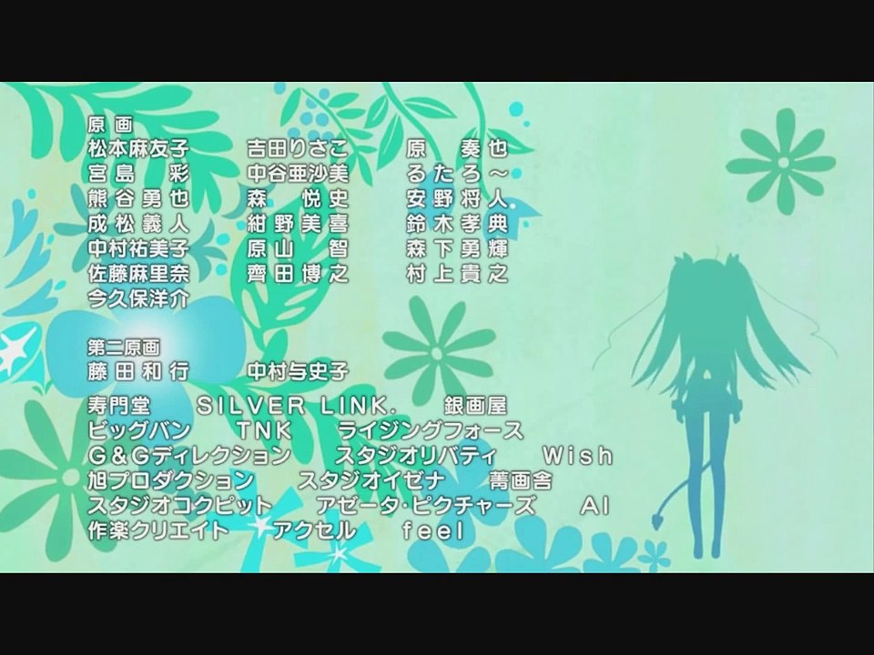 Astarotte no Omocha ED  [HD]