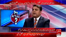 Pervez rasheed legs are shaking now after giving statment against madrsas-- Fawad Chaudhary