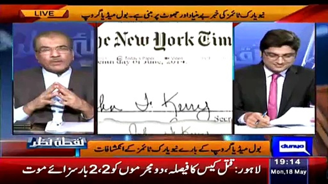Mujeeb Ur Rehman Badly Taunts Qayim Ali Shah On Not Investigate The Axact Company