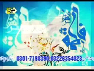 SAYEDA TAHRA FATMA(s.a)- ABID MEHER ALI KHAN