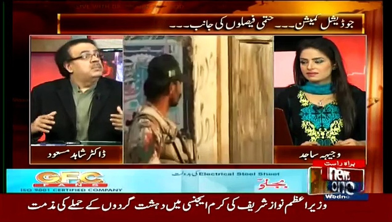 ▶ Shahid Masood - Malik Riaz Bad Time Is Going To Start And See New York Times Alleges Bol Tv For Selling Fake Degree