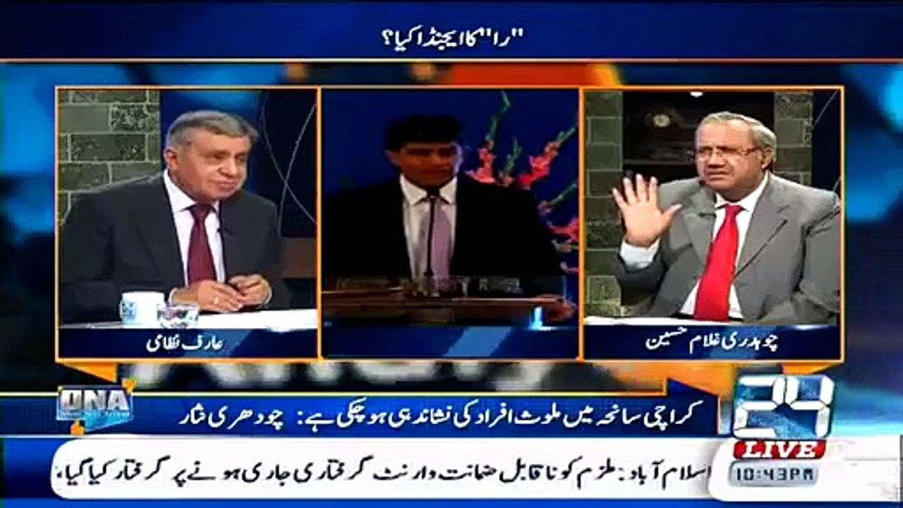 Ghulam Hussain Blast On Govt For Not Arresting Zulfiqar Mirza