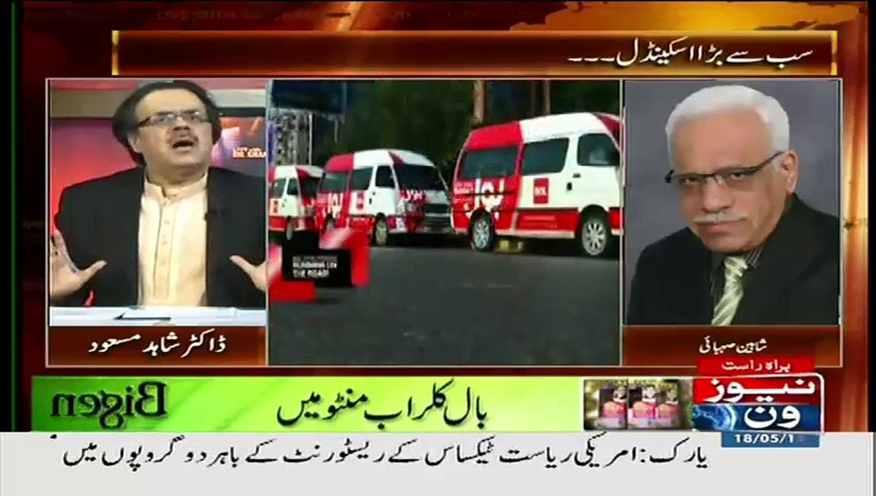 ▶ New york Times Ki NEws Ka Impact yeh Hoga Ke Wahn Ki FBI Active Hogai Hai..Shaheen Sehbai -