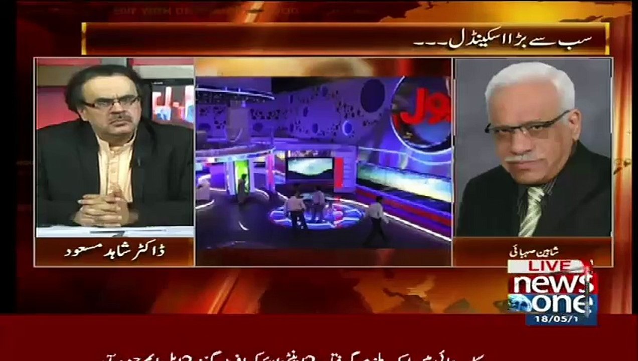 Shaheen Sehbai Details Analysis On NewYork Times News -