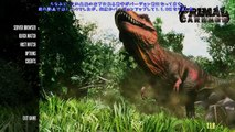 【恐竜vs人間】『Primal Carnage』をプレイしてみた(3)【FPS TPS】