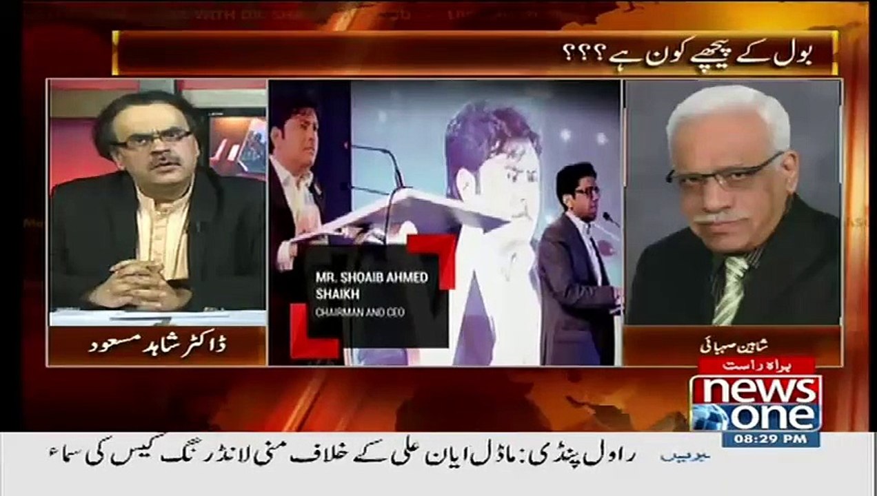 Dr Shahid Masood And Shaheen Sehbai Says We Always Supports Journalist -