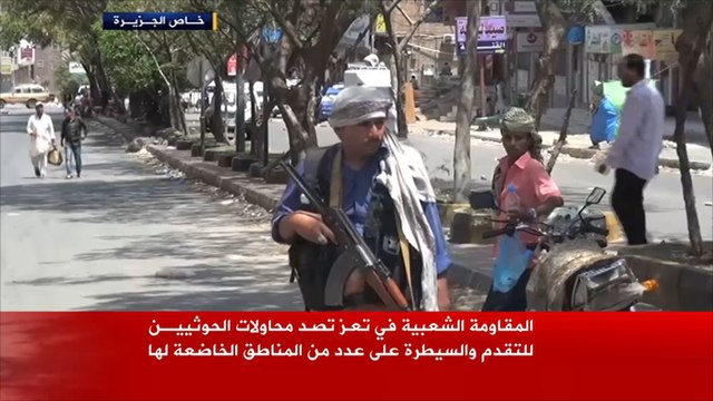 المقاومة الشعبية تصد تقدماً للحوثيين في تعز