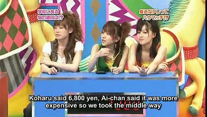 320 Hello!Morning (2006.07.30) Price Guessing Game