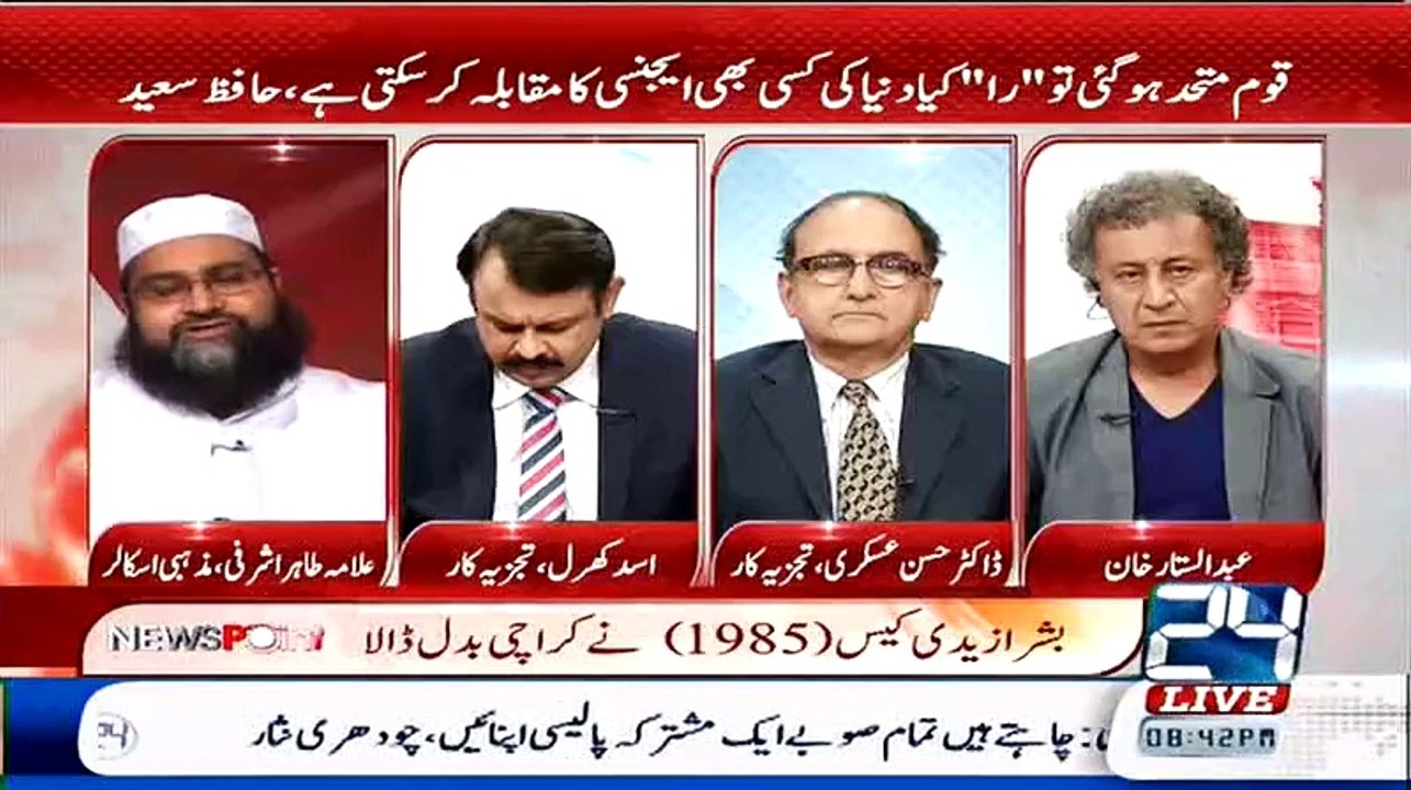 ▶Tahir Ashrafi - Raw Aur Baruni Mulk Ki Mudakhlat Taliban Se Bhi Ziada Khatarnak Hai..