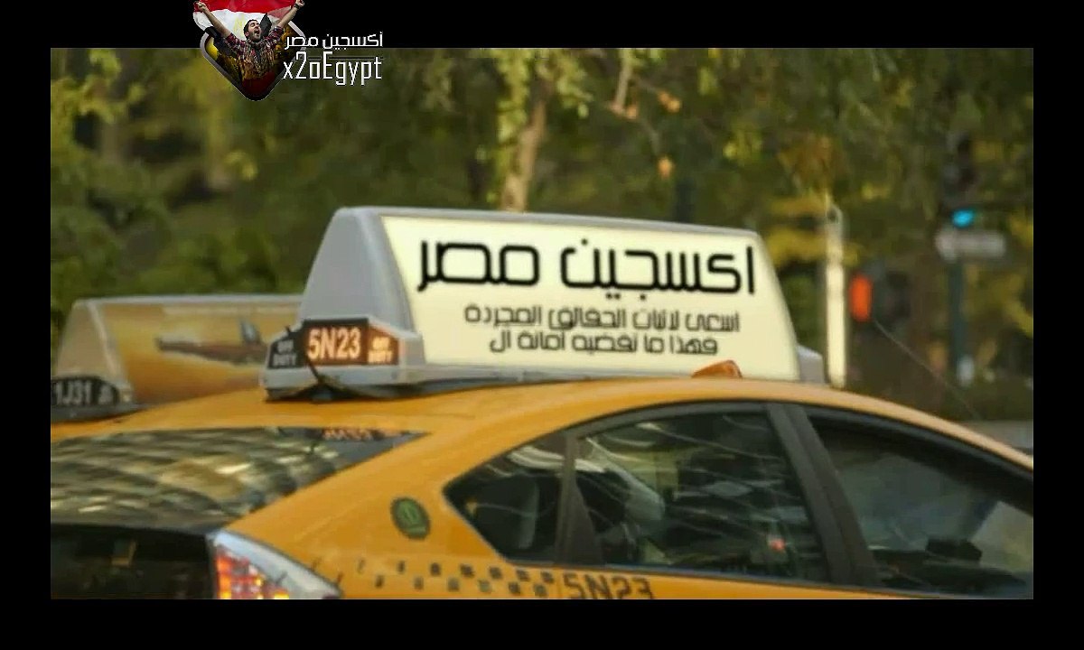 بلطجة تى داتا والمصرية للاتصالات هتشترك بالعافية والاجبار