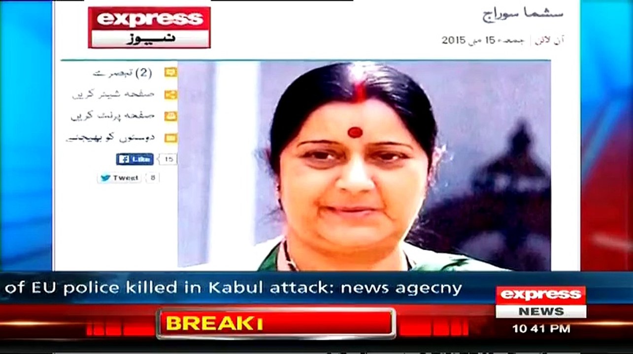 India Prepares Allegations Against Pakistan