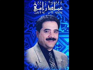 عماد رامي ـ لا اله الا الله  يحيي قلبي ذكر الله