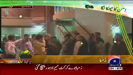Zimbabwe Team Reaches At Lahore Airport -