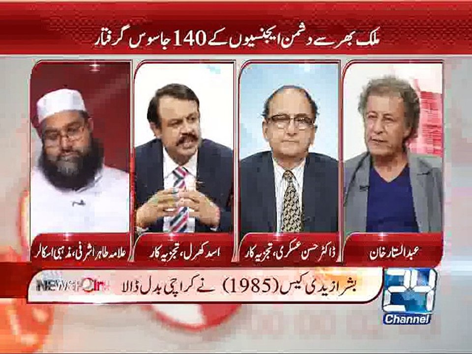 News Point 18th May 2015