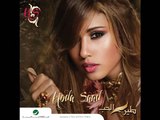 New Houda Saad - Al Ashra - جديد هدى سعد - العشرة