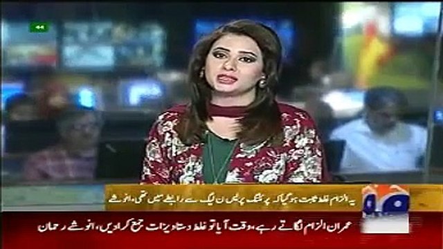 Pakistan News Today 19 May 2015_ Geo News Headlines_ Media war PML N vs Imran Kh