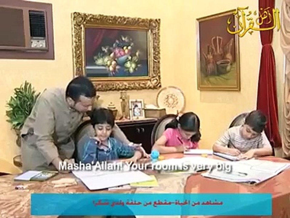 Respect & Care for Parents