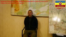 Казаки ополченцы захватили разведчиков украинской армии 1|10|2014